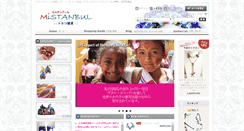 Desktop Screenshot of m-istanbul.com